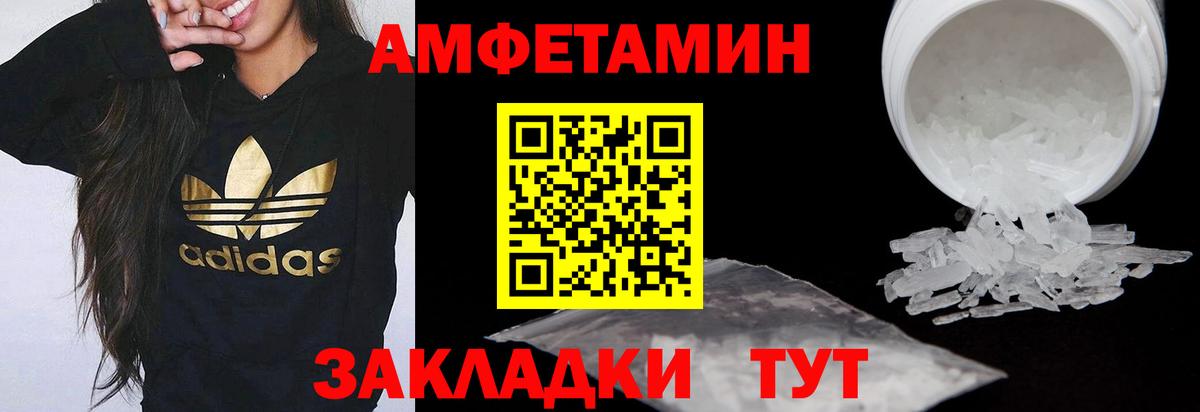 АМФ Premium Карпинск