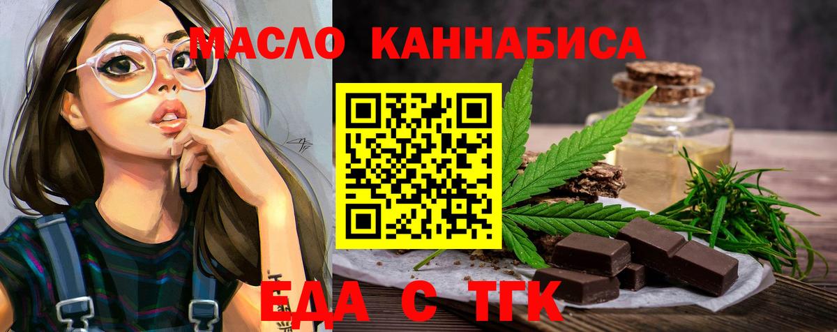 Карпинск  Canna-Cookies марихуана  Вход с VPN 