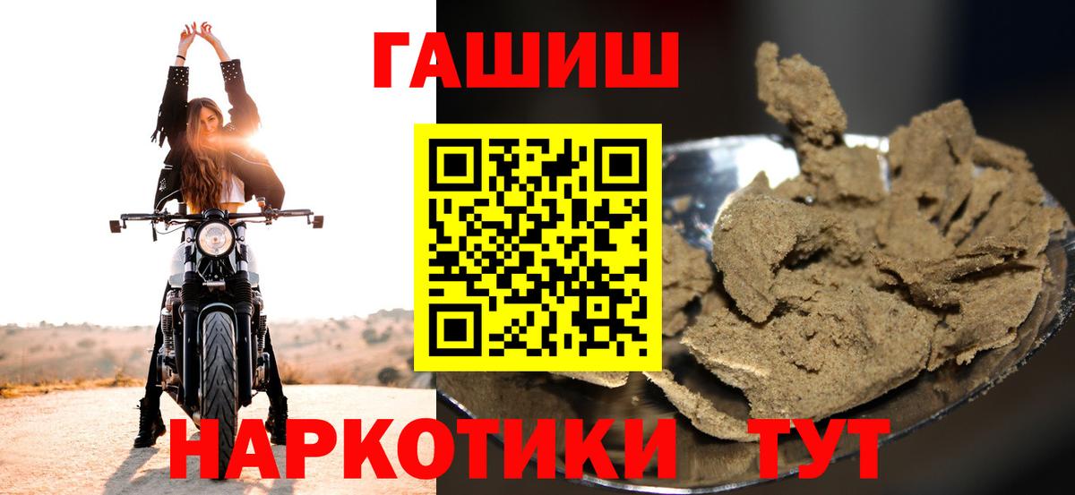 Гашиш Изолятор Карпинск