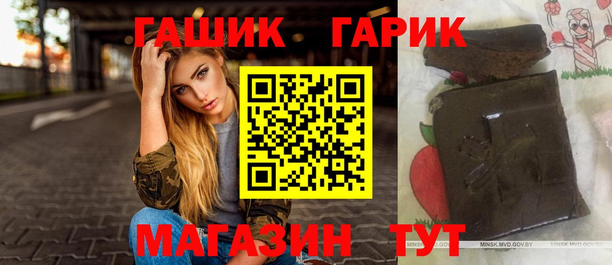 Гашиш Изолятор  ГАШИШ Cannabis  Вход с VPN  Карпинск 