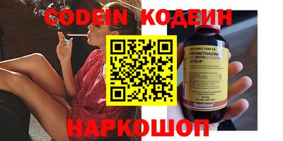кокаин Конаково