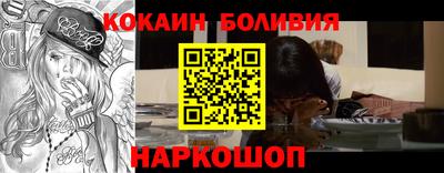 кокаин Конаково