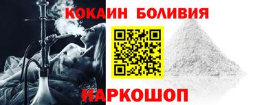 соль курить ск Коммунар