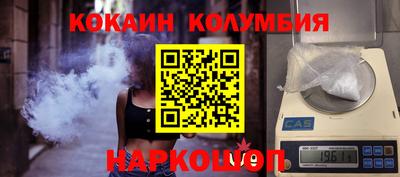 соль курить ск Коммунар
