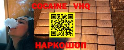 соль курить ск Коммунар