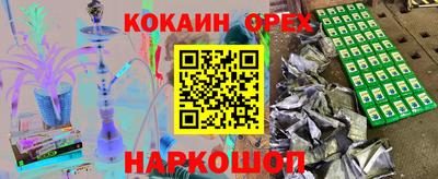 соль курить ск Коммунар