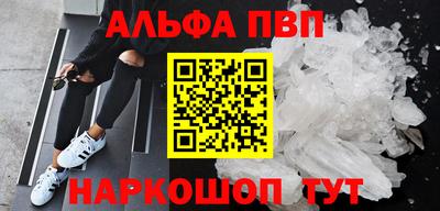 мяу мяу кристалл Комсомольск-на-Амуре
