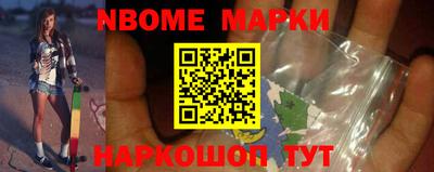 мяу мяу кристалл Комсомольск-на-Амуре