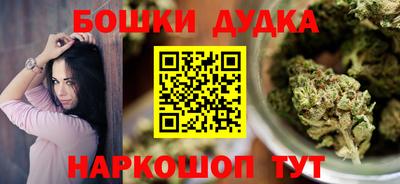 мяу мяу кристалл Комсомольск-на-Амуре
