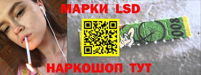 кокаин Конаково