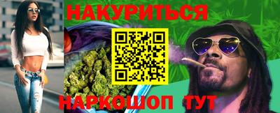 мяу мяу кристалл Комсомольск-на-Амуре
