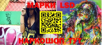 кокаин Конаково