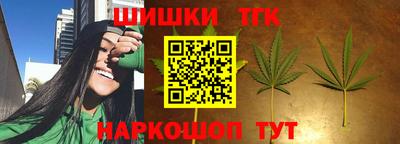 кокаин Конаково