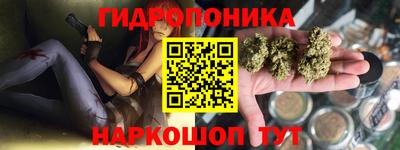 соль курить ск Коммунар