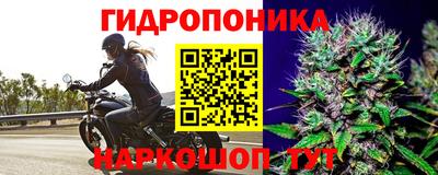 мяу мяу кристалл Комсомольск-на-Амуре