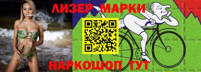 кокаин Конаково