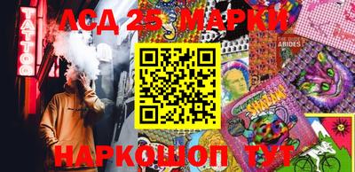мяу мяу кристалл Комсомольск-на-Амуре