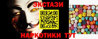 мяу мяу кристалл Комсомольск-на-Амуре