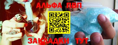 мяу мяу кристалл Комсомольск-на-Амуре