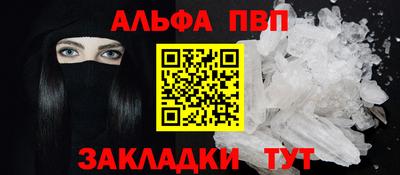 соль курить ск Коммунар