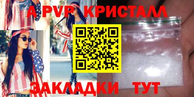 кокаин Конаково