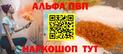 кокаин Конаково