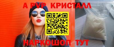 кокаин Конаково