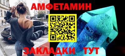 мяу мяу кристалл Комсомольск-на-Амуре