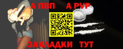 соль курить ск Коммунар