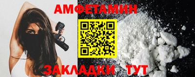 мяу мяу кристалл Комсомольск-на-Амуре