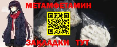 кокаин Конаково