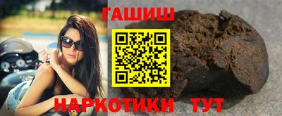 соль курить ск Коммунар