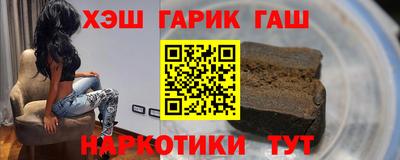 соль курить ск Коммунар