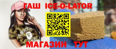 соль курить ск Коммунар