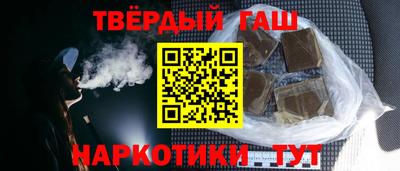 соль курить ск Коммунар