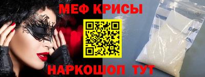 соль курить ск Коммунар