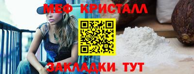 соль курить ск Коммунар
