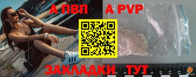 кокаин Конаково