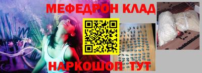 кокаин Конаково