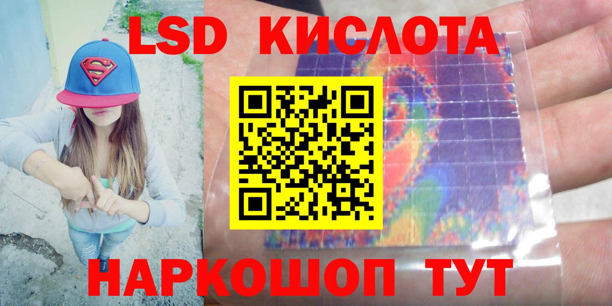 LSD-25 экстази  LSD-25 экстази кислота  Карпинск  Вход с VPN  LSD-25 экстази кислота 