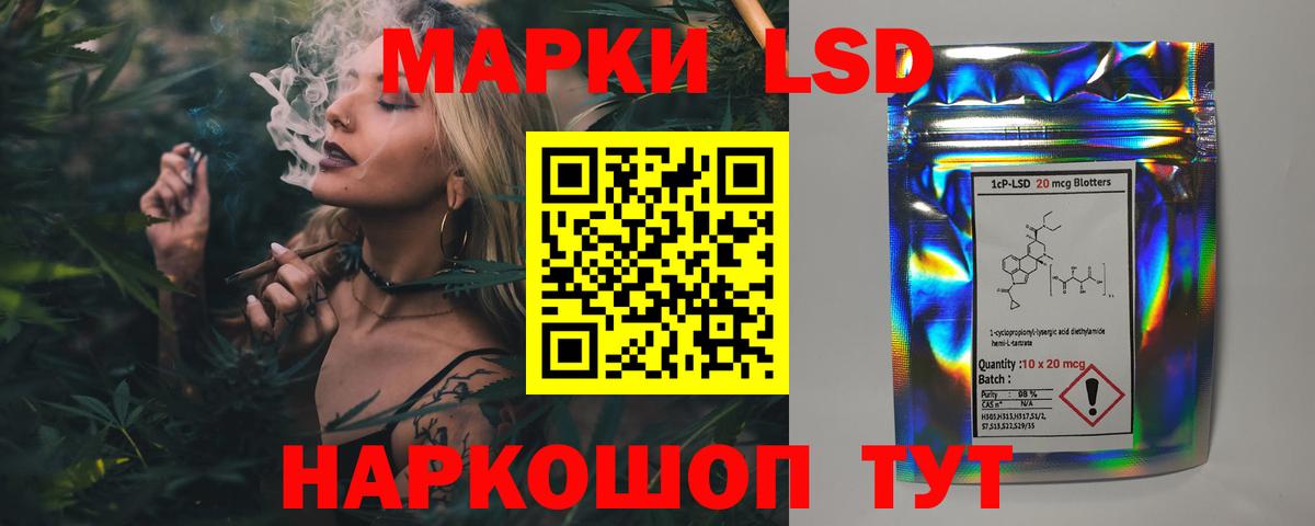 LSD-25 экстази кислота Карпинск