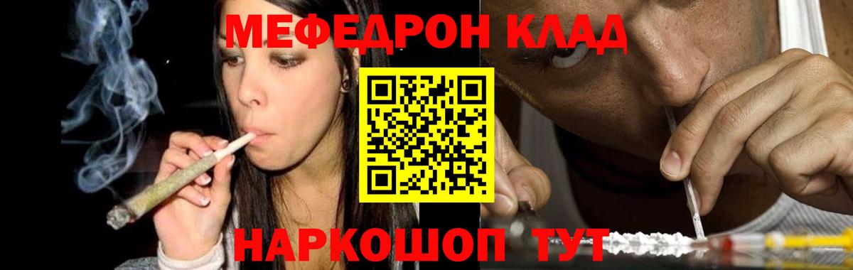 Мефедрон мука  МЕФ 4 MMC  Меф  Вход с VPN  Мефедрон  Карпинск 