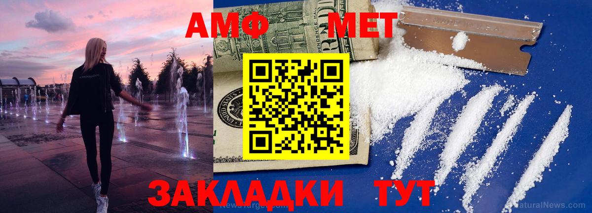 Метамфетамин Methamphetamine Карпинск