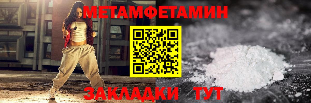 Первитин пудра  Вход с VPN  Карпинск 