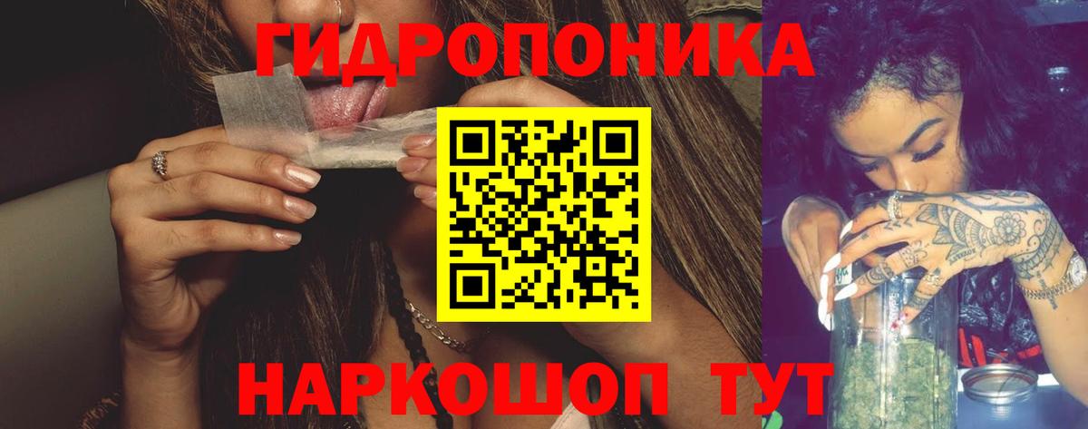 Меф МЯУ МЯУ   МАРИХУАНА  Альфа ПВП СОЛЬ   Кокаин  ГАШИШ  Гашиш  Карпинск  Вход с VPN  NBOMe 