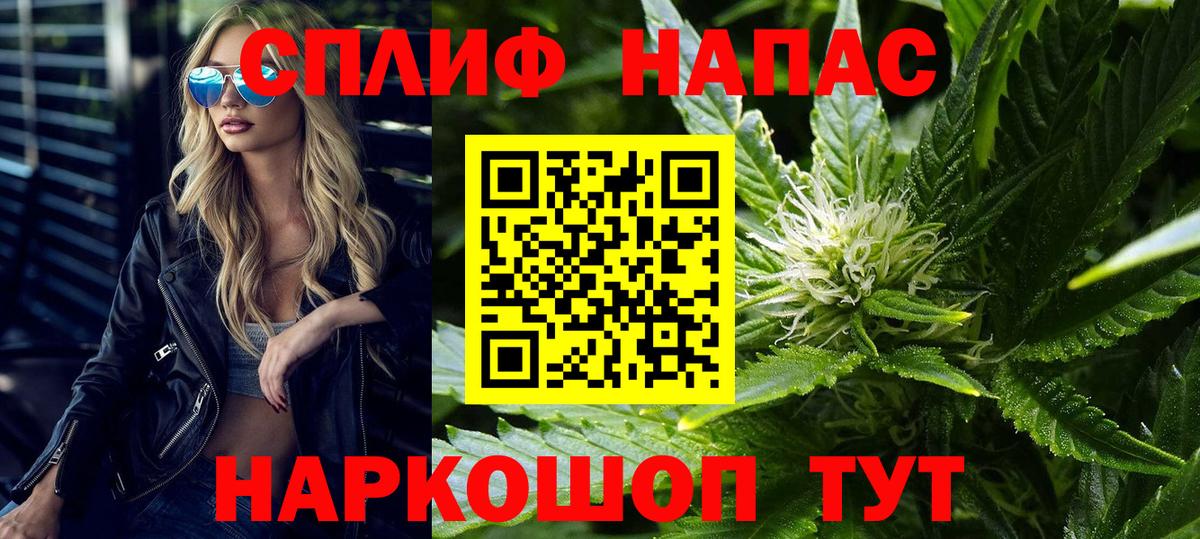 Конопля SATIVA & INDICA  Марихуана SATIVA & INDICA  Каннабис сатива  Вход с VPN  Карпинск 